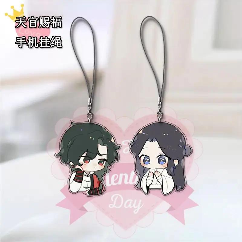 Tian Guan Ci Fu ޴ Ʈ, ִϸ̼ Xie Lian Hua Cheng ߵ,  ޴ Ʈ, ̽   